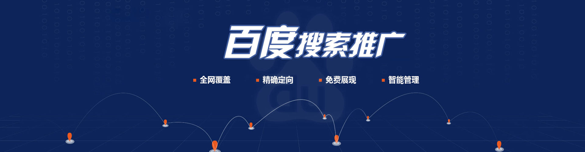 广昌sem怎么做