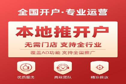 百度广告推广投入与回报的惊人案例